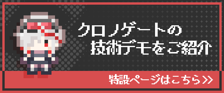 TECHNICAL_Banner